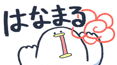 こはなデザイン